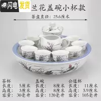 三维工匠潮汕功夫茶具套装中式家用小套简约现代陶瓷茶壶茶杯茶盘泡茶套装 碗型秀丽兰花盖碗小杯款