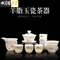 三维工匠羊脂玉瓷茶具套装手绘描金家用白瓷茶具陶瓷功夫茶具茶杯茶壶整套 山间渔翁(盖碗套装)羊脂玉瓷