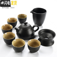 三维工匠日式黑陶功夫茶具茶壶茶杯套装简约家用排水式干泡大茶盘茶台 朴畵黑陶-梨形9头