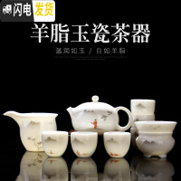 三维工匠羊脂玉瓷茶具套装手绘描金家用白瓷茶具陶瓷功夫茶具茶杯茶壶整套 山间渔翁(茶壶套装)羊脂玉瓷