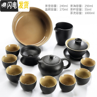 三维工匠日式黑陶功夫茶具茶壶茶杯套装简约家用排水式干泡大茶盘茶台 朴畵黑陶-西施13头