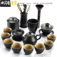 三维工匠日式黑陶功夫茶具茶壶茶杯套装简约家用排水式干泡大茶盘茶台 朴畵黑陶-梨形14头