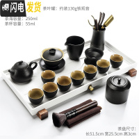三维工匠日式黑陶功夫茶具茶壶茶杯套装简约家用排水式干泡大茶盘茶台 朴畵黑陶-梨形14头+白瓷山河平板