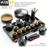 三维工匠日式黑陶功夫茶具茶壶茶杯套装简约家用排水式干泡大茶盘茶台 朴畵黑陶-西施17头+黑陶流水平板