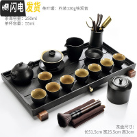 三维工匠日式黑陶功夫茶具茶壶茶杯套装简约家用排水式干泡大茶盘茶台 朴畵黑陶-梨形14头+黑陶山河平板