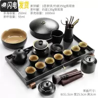 三维工匠日式黑陶功夫茶具茶壶茶杯套装简约家用排水式干泡大茶盘茶台 朴畵黑陶-梨形17头+黑陶流水平板