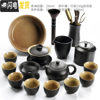 三维工匠日式黑陶功夫茶具茶壶茶杯套装简约家用排水式干泡大茶盘茶台 朴畵黑陶-西施15头