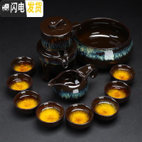 三维工匠自动茶具套装家用懒人泡茶器建盏陶瓷防烫功夫茶具茶杯整套 02款-窑变蓝自动茶具12头