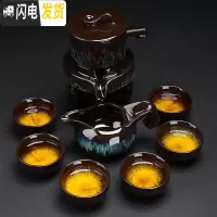 三维工匠自动茶具套装家用懒人泡茶器建盏陶瓷防烫功夫茶具茶杯整套 01款-窑变蓝自动茶具9头