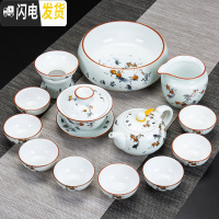 三维工匠白瓷茶具套装茶杯家用陶瓷功夫茶壶简约办公室客厅喝茶中式整套 14头白瓷三鱼戏水