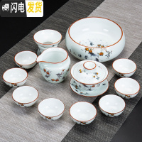 三维工匠白瓷茶具套装茶杯家用陶瓷功夫茶壶简约办公室客厅喝茶中式整套 13头白瓷三鱼戏水盖碗