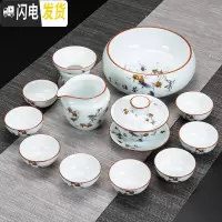 三维工匠白瓷茶具套装茶杯家用陶瓷功夫茶壶简约办公室客厅喝茶中式整套 13头白瓷三鱼戏水盖碗