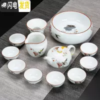 三维工匠白瓷茶具套装茶杯家用陶瓷功夫茶壶简约办公室客厅喝茶中式整套 13头白瓷黄莺鸣翠茶壶