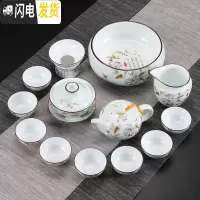 三维工匠白瓷茶具套装茶杯家用陶瓷功夫茶壶简约办公室客厅喝茶中式整套 14头白瓷金叶粉花