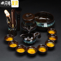 三维工匠自动茶具套装家用懒人泡茶器建盏陶瓷防烫功夫茶具茶杯整套 03款-窑变蓝自动茶具13头