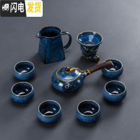 三维工匠窑变茶具套装家用简约办公客厅侧把茶壶茶杯盖碗泡茶陶瓷功夫茶具 窑变蓝侧把壶9头