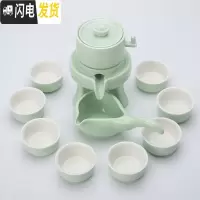 三维工匠青瓷半全自动懒人泡茶器陶瓷石磨家用喝茶茶具茶壶茶杯套装 半自动茶具青瓷粉绿八杯