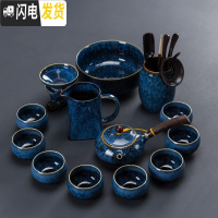三维工匠窑变茶具套装家用简约办公客厅侧把茶壶茶杯盖碗泡茶陶瓷功夫茶具 窑变蓝侧把壶13头