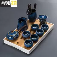 三维工匠窑变茶具套装家用简约办公客厅侧把茶壶茶杯盖碗泡茶陶瓷功夫茶具 窑变蓝侧把壶11头