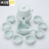 三维工匠青瓷半全自动懒人泡茶器陶瓷石磨家用喝茶茶具茶壶茶杯套装 半自动茶具青瓷粉蓝八杯