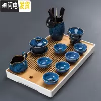 三维工匠窑变茶具套装家用简约办公客厅侧把茶壶茶杯盖碗泡茶陶瓷功夫茶具 窑变蓝盖碗11头
