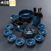 三维工匠窑变茶具套装家用简约办公客厅侧把茶壶茶杯盖碗泡茶陶瓷功夫茶具 窑变蓝方茶壶13头