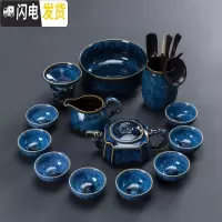三维工匠窑变茶具套装家用简约办公客厅侧把茶壶茶杯盖碗泡茶陶瓷功夫茶具 窑变蓝方茶壶13头