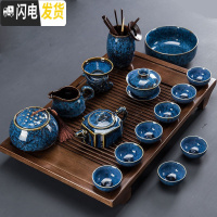 三维工匠窑变茶具套装家用简约办公客厅侧把茶壶茶杯盖碗泡茶陶瓷功夫茶具 窑变蓝方茶壶15头+木质茶盘