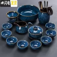 三维工匠窑变茶具套装家用简约办公客厅侧把茶壶茶杯盖碗泡茶陶瓷功夫茶具 窑变蓝盖碗13头