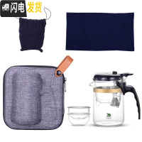 三维工匠台湾飘逸杯泡茶壶玻璃单人小号冲茶器过滤便携办公室茶具套装 370+旅行包+2小杯
