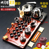 三维工匠茶具套装家用客厅全自动紫砂泡茶功夫茶道整套茶台一体实木茶盘 1小平板/紫砂 43件