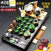三维工匠茶具套装家用客厅全自动紫砂泡茶功夫茶道整套茶台一体实木茶盘 6黑流水鱼/冰裂龙 43件