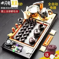 三维工匠茶具套装家用客厅全自动紫砂泡茶功夫茶道整套茶台一体实木茶盘 10黑流水石/紫砂 43件