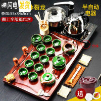 三维工匠茶具套装家用客厅全自动紫砂泡茶功夫茶道整套茶台一体实木茶盘 2小平板/冰裂龙 43件