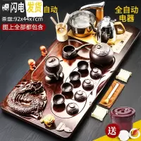 三维工匠茶具套装家用客厅全自动紫砂泡茶功夫茶道整套茶台一体实木茶盘 18飞龙/紫砂自动 43件