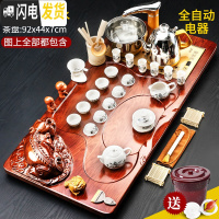 三维工匠茶具套装家用客厅全自动紫砂泡茶功夫茶道整套茶台一体实木茶盘 16貔貅/山水 43件