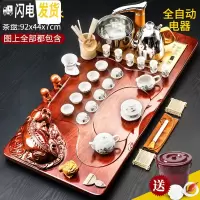 三维工匠茶具套装家用客厅全自动紫砂泡茶功夫茶道整套茶台一体实木茶盘 16貔貅/山水 43件