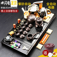 三维工匠茶具套装家用客厅全自动紫砂泡茶功夫茶道整套茶台一体实木茶盘 7黑流水鱼/紫砂自动 43件