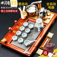 三维工匠茶具套装家用客厅全自动紫砂泡茶功夫茶道整套茶台一体实木茶盘 12红上善/青瓷自动 43件