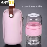 三维工匠玻璃旅行茶具套装便携包随身一壶二杯功夫茶杯飘逸杯泡茶壶 A-300二代fashion粉(一壶二杯)配送茶巾