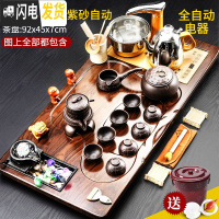 三维工匠茶具套装家用客厅全自动紫砂泡茶功夫茶道整套茶台一体实木茶盘 23大板流水/紫砂自动 43件