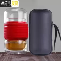 三维工匠玻璃旅行茶具套装便携包随身一壶二杯功夫茶杯飘逸杯泡茶壶 A-300红色(一壶二杯)配送茶巾