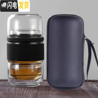 三维工匠玻璃旅行茶具套装便携包随身一壶二杯功夫茶杯飘逸杯泡茶壶 A-300黑色(一壶二杯)配送茶巾