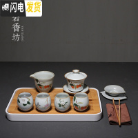 三维工匠 汝窑复古功夫茶具套装陶瓷茶壶家用简约茶盘泡茶茶具整套 密胺+竹面干泡盘-长方形+盖碗套装