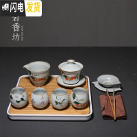 三维工匠 汝窑复古功夫茶具套装陶瓷茶壶家用简约茶盘泡茶茶具整套 密胺+竹面干泡盘-正方形+盖碗套装