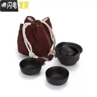 三维工匠快客杯便携式旅行茶具套装家用一壶一二两杯陶瓷户外汝窑茶壶 紫砂(一壶二杯)+暗红布袋