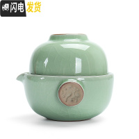三维工匠 汝窑快客杯一壶一杯 家用陶瓷小茶壶 便携旅行功夫茶具套装 哥窑祥龙