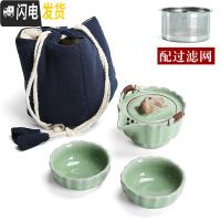 三维工匠快客杯便携式旅行茶具套装家用一壶一二两杯陶瓷户外汝窑茶壶 哥窑年年有余(一壶二杯)+蓝布袋