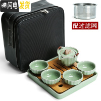 三维工匠快客杯便携式旅行茶具套装家用一壶一二两杯陶瓷户外汝窑茶壶 哥窑年年有余(一壶四杯)套餐+黑色皮包