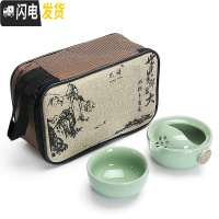 三维工匠 汝窑快客杯一壶一杯 家用陶瓷小茶壶 便携旅行功夫茶具套装 哥窑祥龙+旅行包